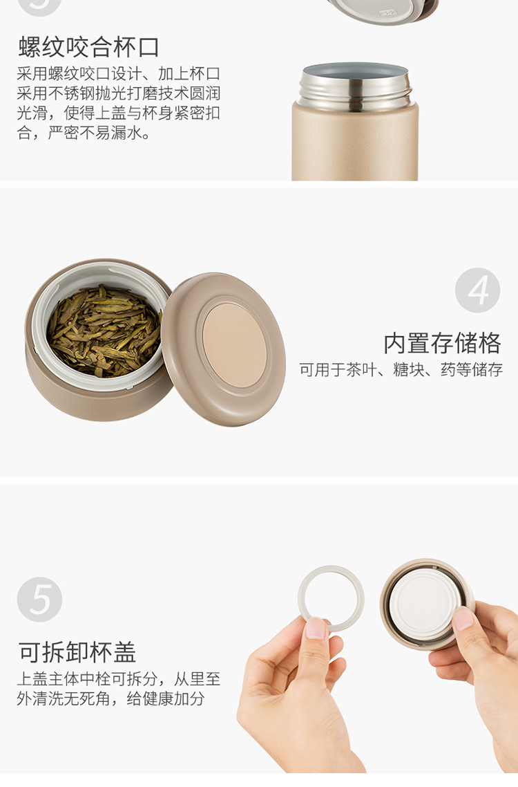 网红迷你口袋杯240ml 360ml带储物格保温杯水杯套装