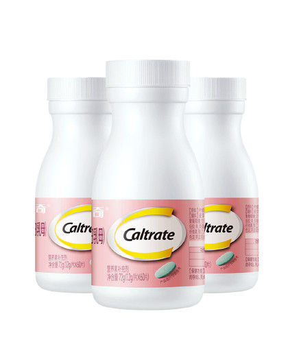 【孕妇乳母补钙】柠檬酸钙维生素D片【孕妇钙片】 60粒*3瓶