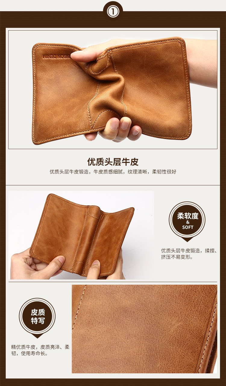 土黄色男头层牛皮油蜡皮竖款钱包