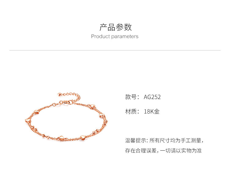 tsl谢瑞麟18k金手链女浪漫爱心双层玫瑰金彩金手链女友