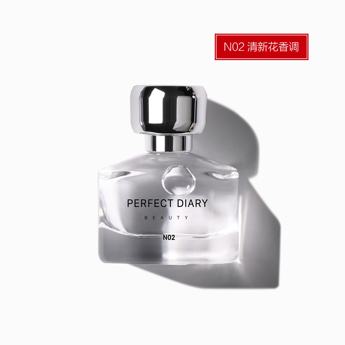 perfectdiary香水,perfectdiary 完美日记perfect diary特卖旗舰店完美日记 迷你香水