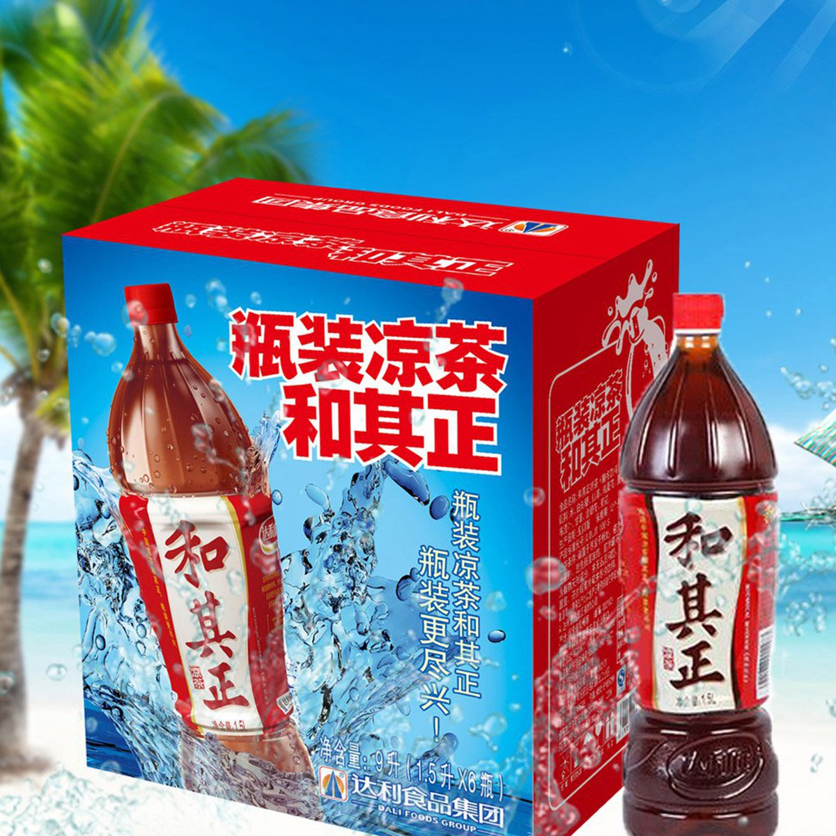 和其正饮料6大瓶萃取植物凉茶整箱装(每瓶1500ml)多种