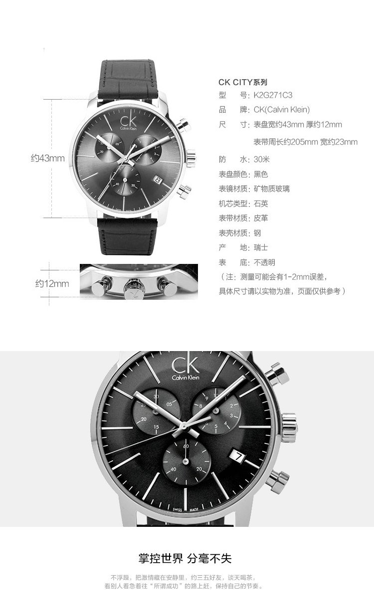 ck-city系列三眼计时码表日历显示石英男表
