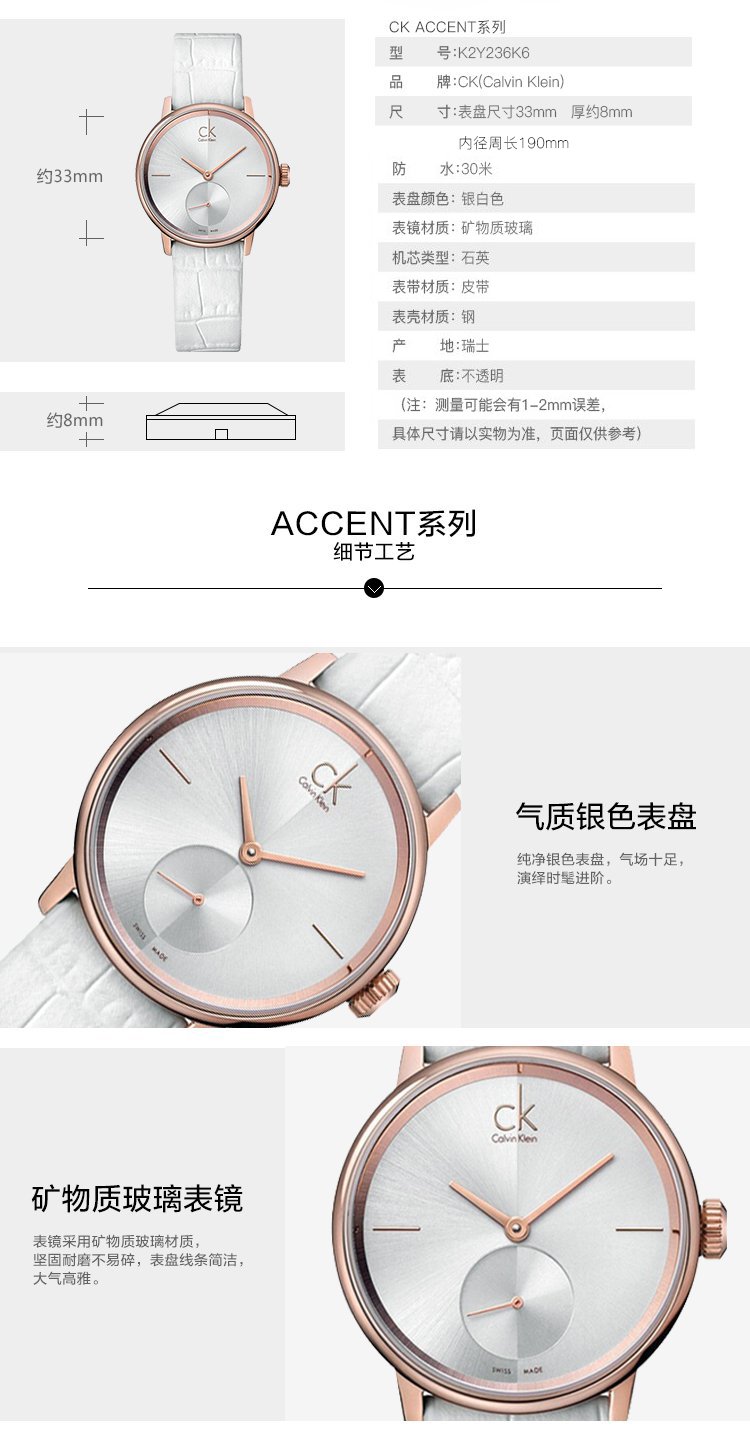 ck-accent系列包豪斯风格石英女士手表