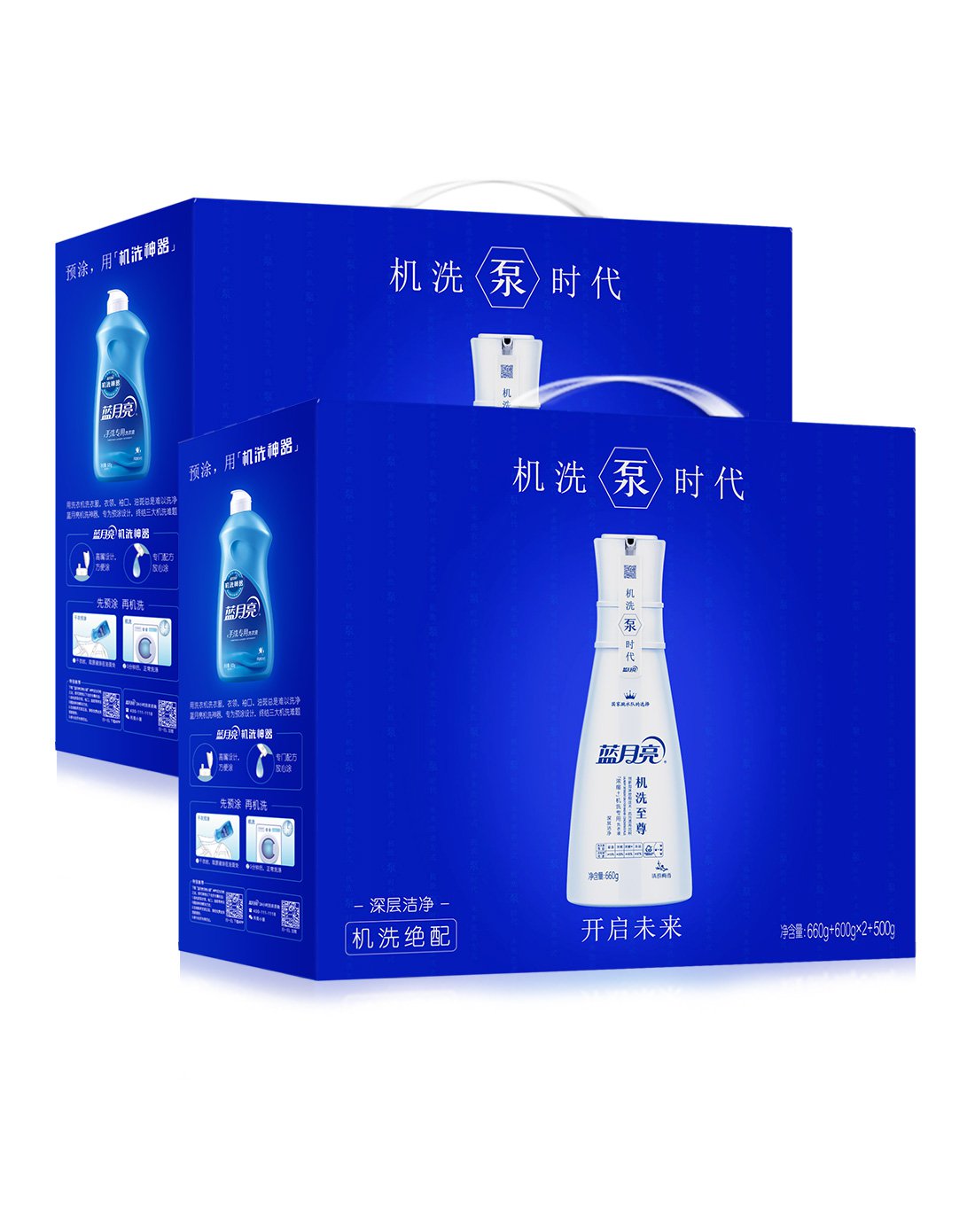 蓝月亮 双盒至尊专场蓝月亮机洗至尊3倍浓缩洗衣液洁净梅香2.36kg礼盒装*210001028_唯品会