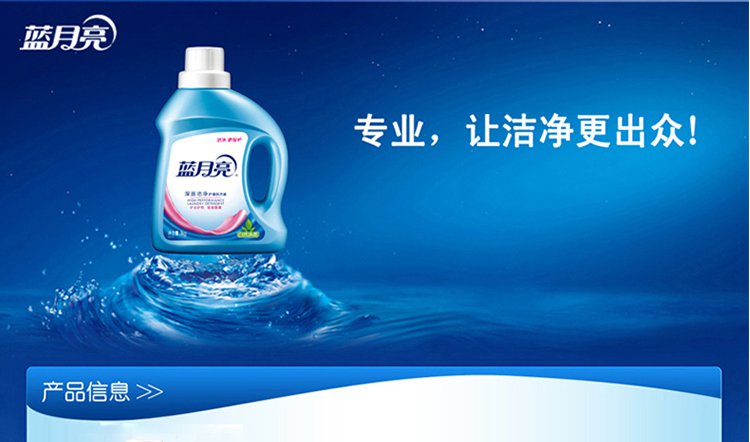 蓝月亮自然香洁净洗衣液1kg/瓶