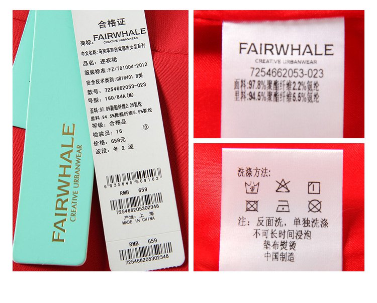 马克华菲优雅气质无袖连衣裙7254662053023_唯品会