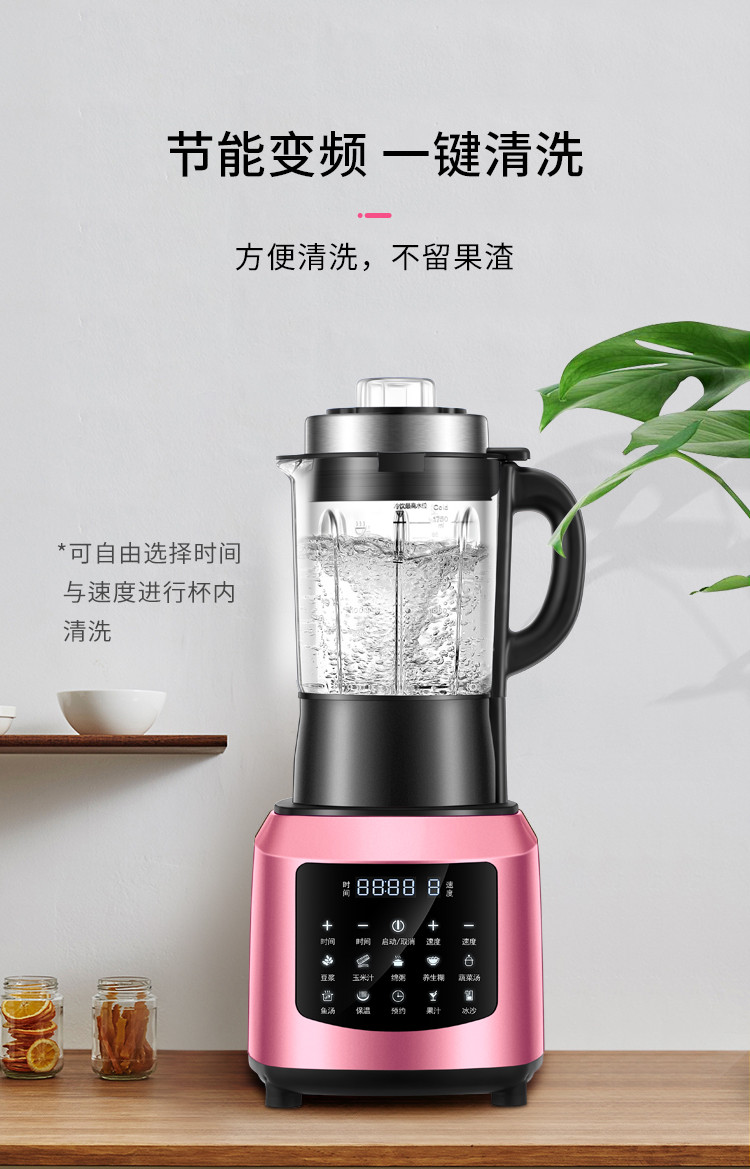韩国现代ll2400双杯加热破壁料理机家用多功能豆浆机榨汁机