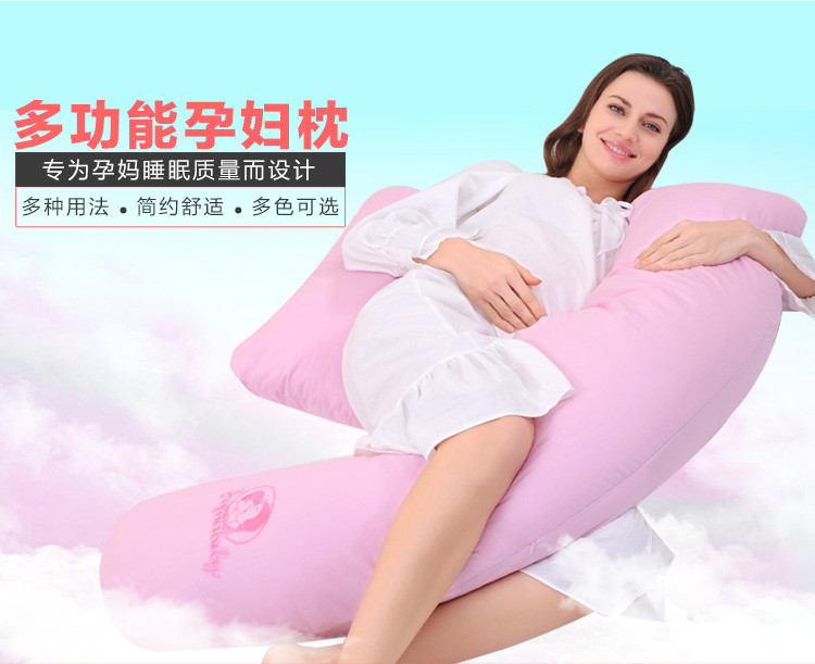 孕产妇多功能h型护腰枕孕妇枕头长枕头