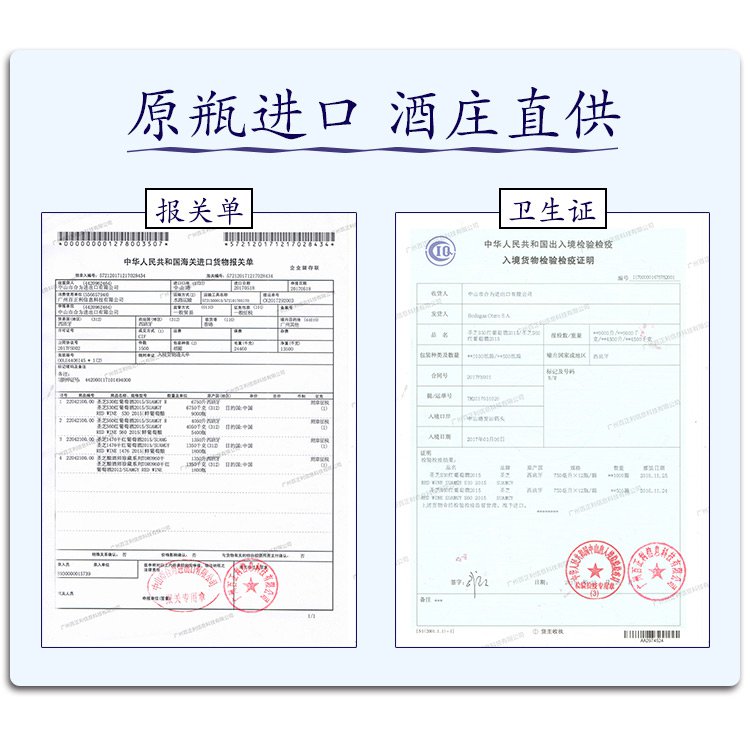 法国波尔多梅多克中级庄红酒博莱瓦城堡AOC