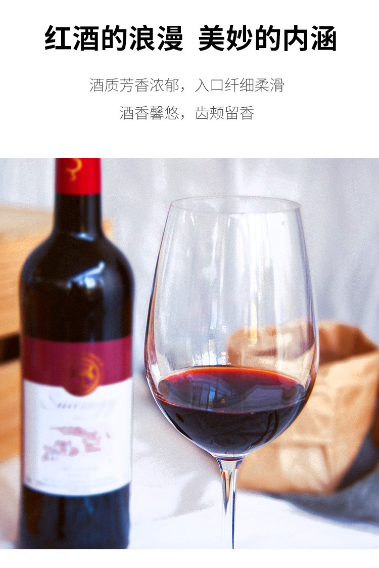法国原瓶进口玫瑰庄园红酒整箱干红葡萄酒750ml*6支