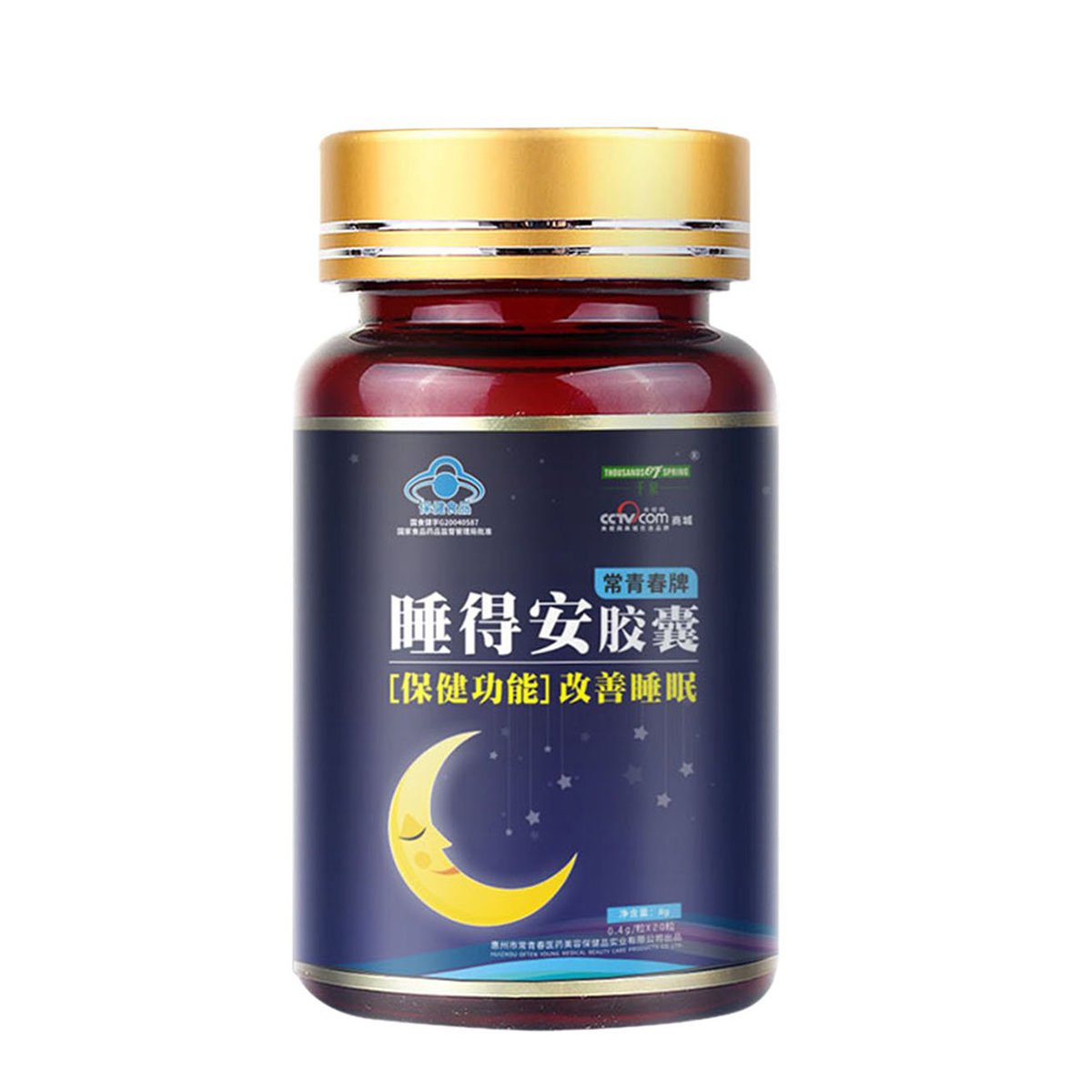 调节睡眠 千泉睡得安胶囊20袋装改善睡眠 可搭褪黑素胶囊 失眠多梦睡