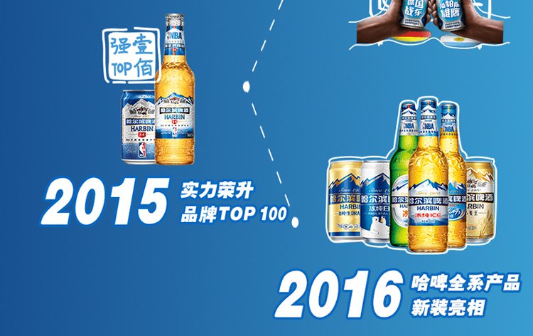 哈尔滨啤酒专场 harbin/哈尔滨冰纯白啤500ml*18听  产地: 中国 包装