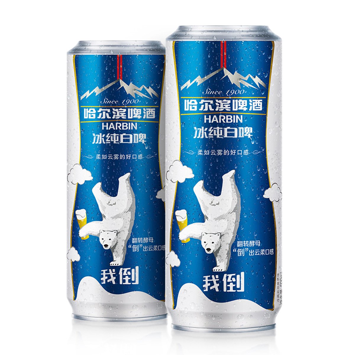 harbin/哈尔滨冰纯白啤500ml*18听