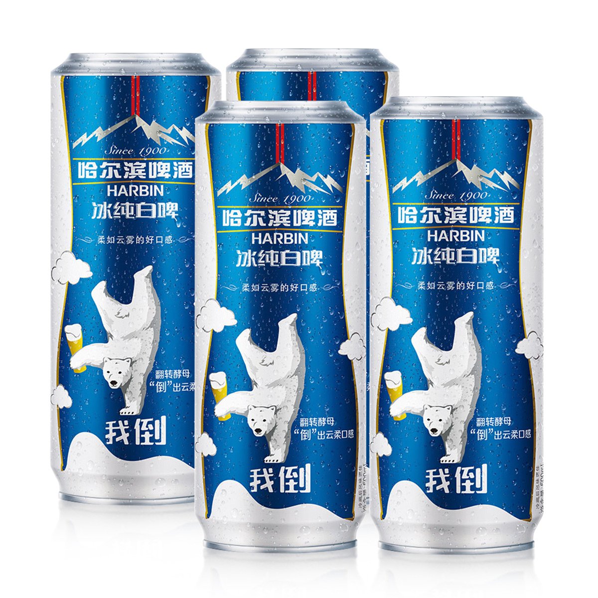 harbin/哈尔滨冰纯白啤500ml*18听