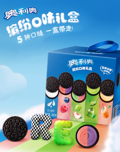 夹心饼干休闲零食独立小包装办公室下午茶多口味大礼包388g
