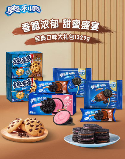 夹心饼干巧克力原味趣多多香脆曲奇咖啡味共1329g