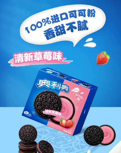 夹心饼干休闲零食独立小包装办公室下午茶多口味大礼包388g