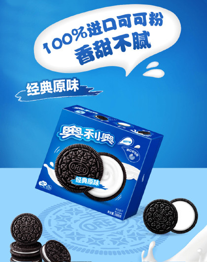 夹心饼干休闲零食独立小包装办公室下午茶多口味大礼包388g