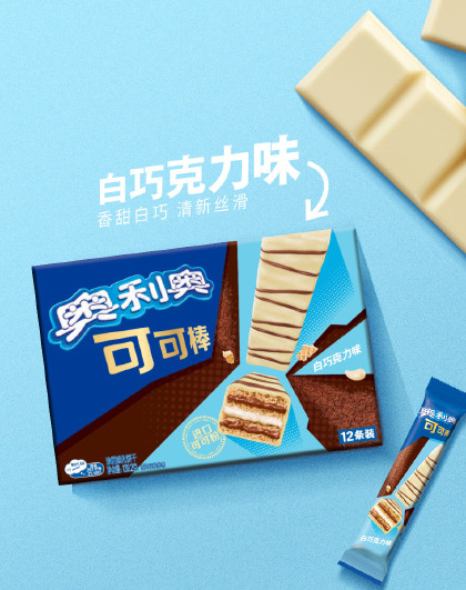 夹心饼干薄脆独立小包装休闲零食可可棒威化办公室下午茶