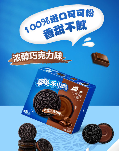 夹心饼干休闲零食独立小包装办公室下午茶多口味大礼包388g