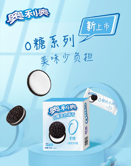 无糖夹心饼干独立小包装休闲食品儿童健康零食营养小吃