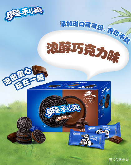 夹心饼干独立小包装儿童健康休闲零食凑单食品582g