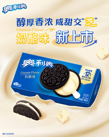 夹心饼干薄脆独立小包装休闲零食可可棒威化办公室下午茶