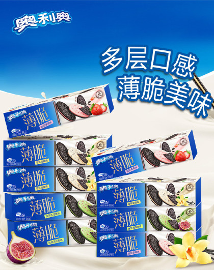 夹心饼干独立小包装休闲零食办公室下午茶多口味薄脆礼盒