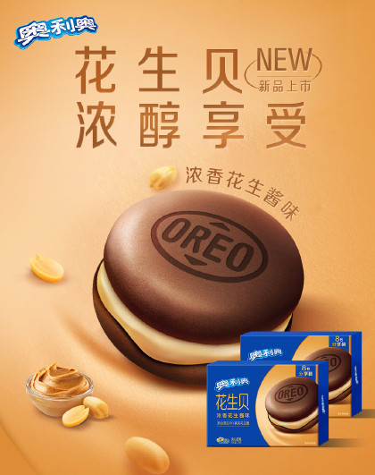 夹心云朵蛋糕趣多多豆豆曲奇独立包装早餐下午茶糕点多口味可选