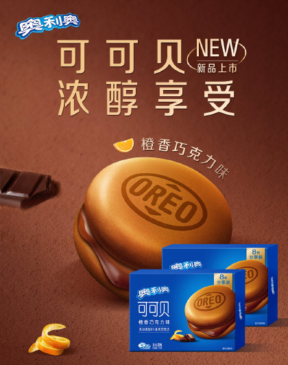 夹心云朵蛋糕趣多多豆豆曲奇独立包装早餐下午茶糕点多口味可选