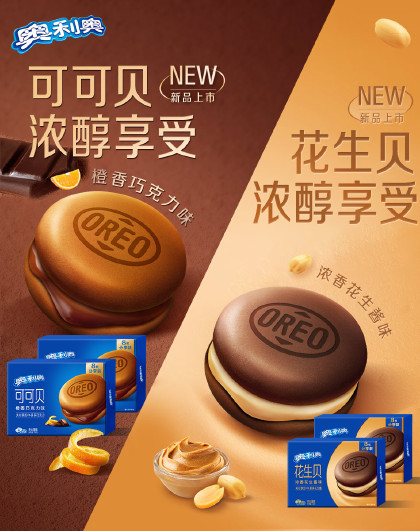 夹心云朵蛋糕趣多多豆豆曲奇独立包装早餐下午茶糕点多口味可选