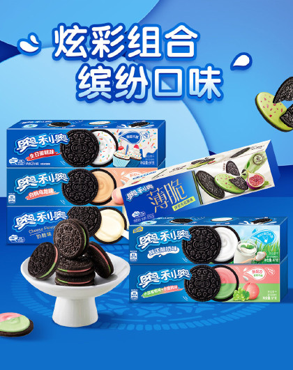 夹心饼干薄脆独立小包装儿童休闲零食办公室下午茶97g*6盒