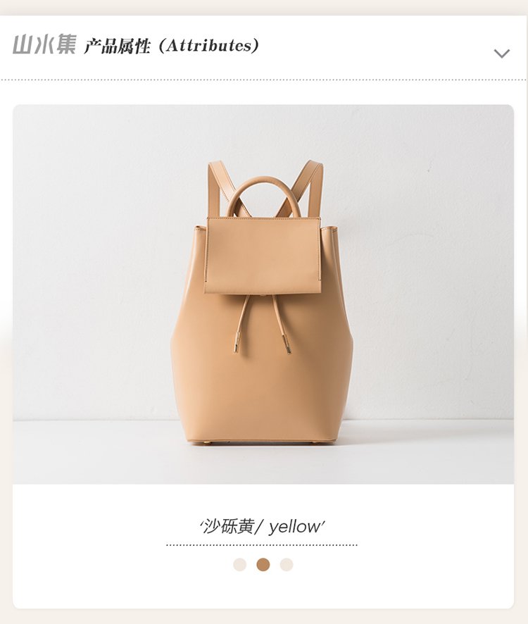 山水集2017新款女双肩包背包牛皮简约百搭休闲图片