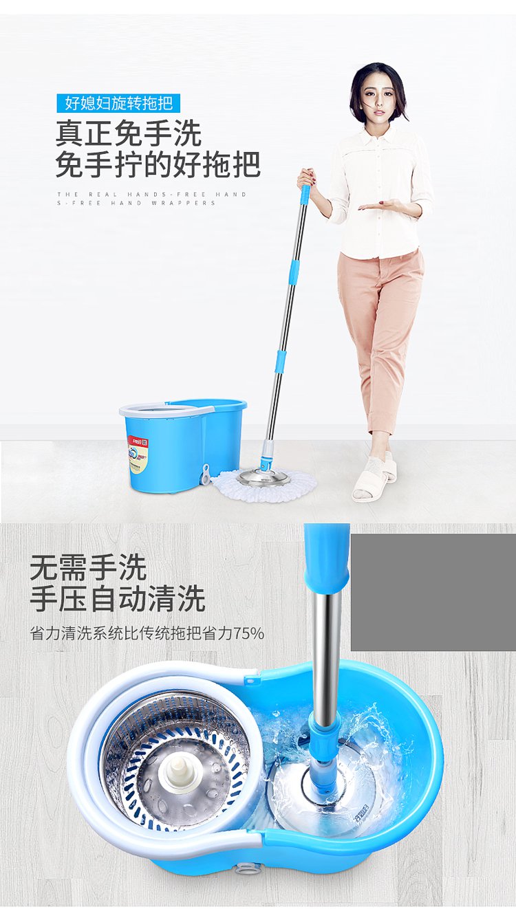 好媳妇 旋转拖把 手压不锈钢篮旋转拖把桶