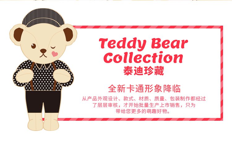保护套类型: 软套 适用机型: 苹果手机 品牌名称: teddybear
