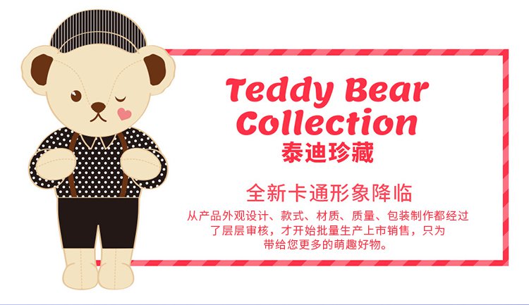 teddybear collection泰迪珍藏 iphonex手机壳苹果xs保护套卡通全包防