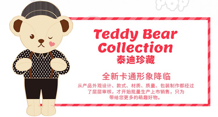 teddybear collection泰迪珍藏 苹果ipad mini4保护套卡通防摔智能