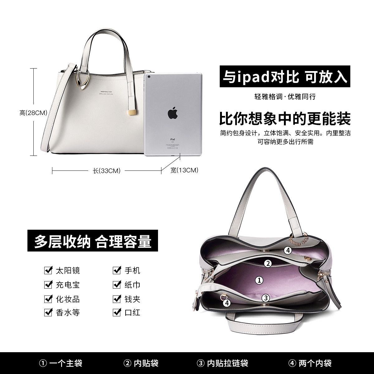 蒙娜丽莎18新品包包大容量托特包时尚简约多功能单肩手提包女包