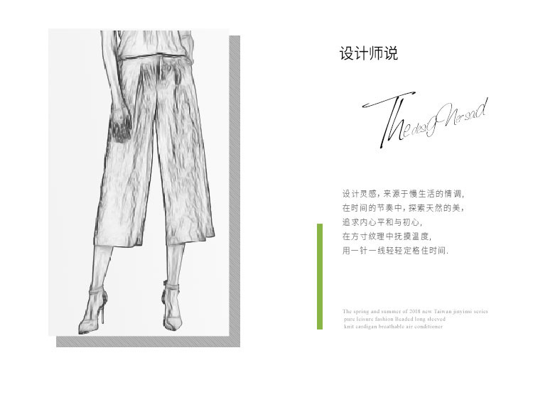 18初秋新品 时尚百搭 纯色休闲 个性七分裤 秋日必备 亚麻透气 阔腿裤