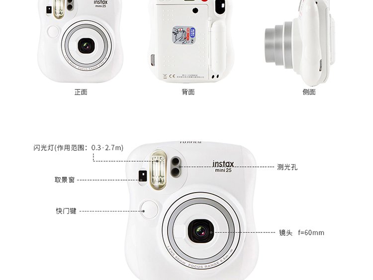 富士fujifilm-拍立得专场 富士mini25一次成像相机 横竖拍照 可爱别致