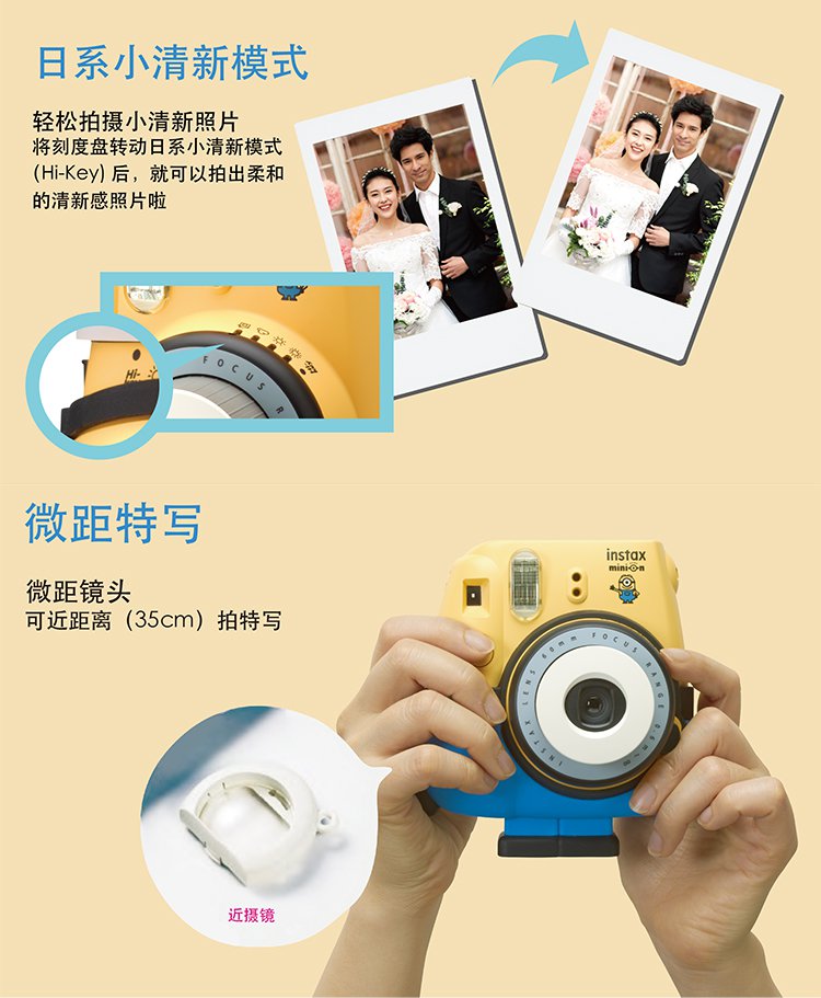 富士instax mini8小黄人豪华套餐含拍立得相纸自动调光一次成像相机