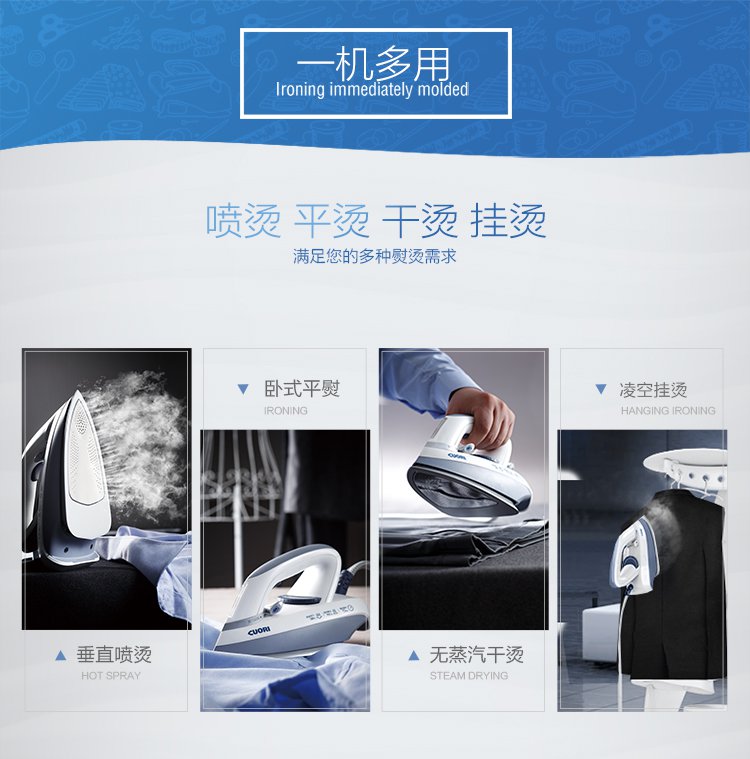 卓力cuori高端挂烫机特卖旗舰店(作废)卓力增压蒸汽熨