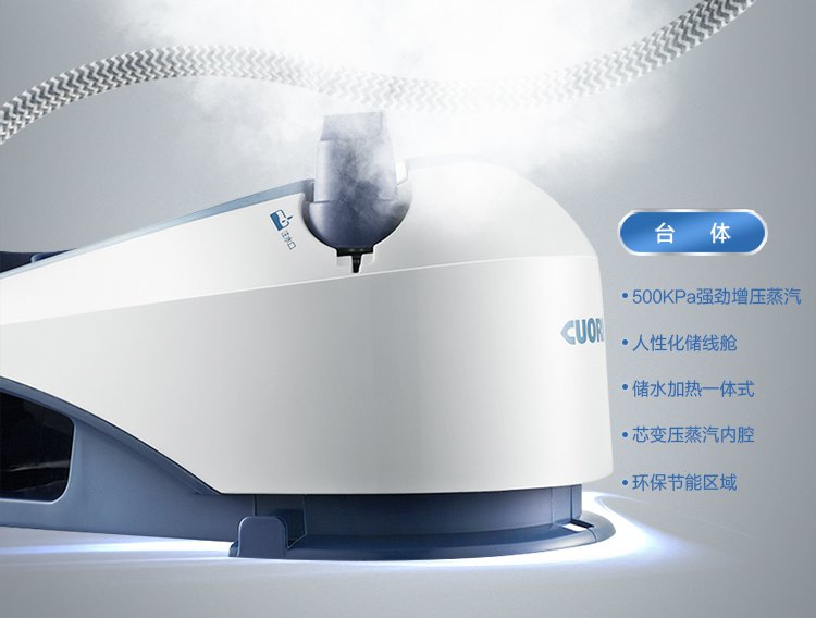 卓力cuori高端挂烫机特卖旗舰店(作废)卓力增压蒸汽熨