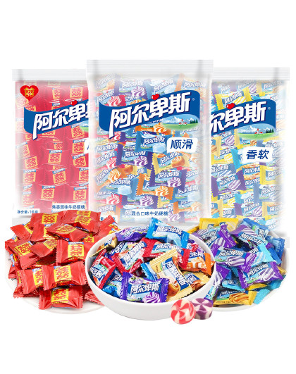 混合糖果3kg共约740颗硬糖软糖喜糖糖果批发经典混合口味