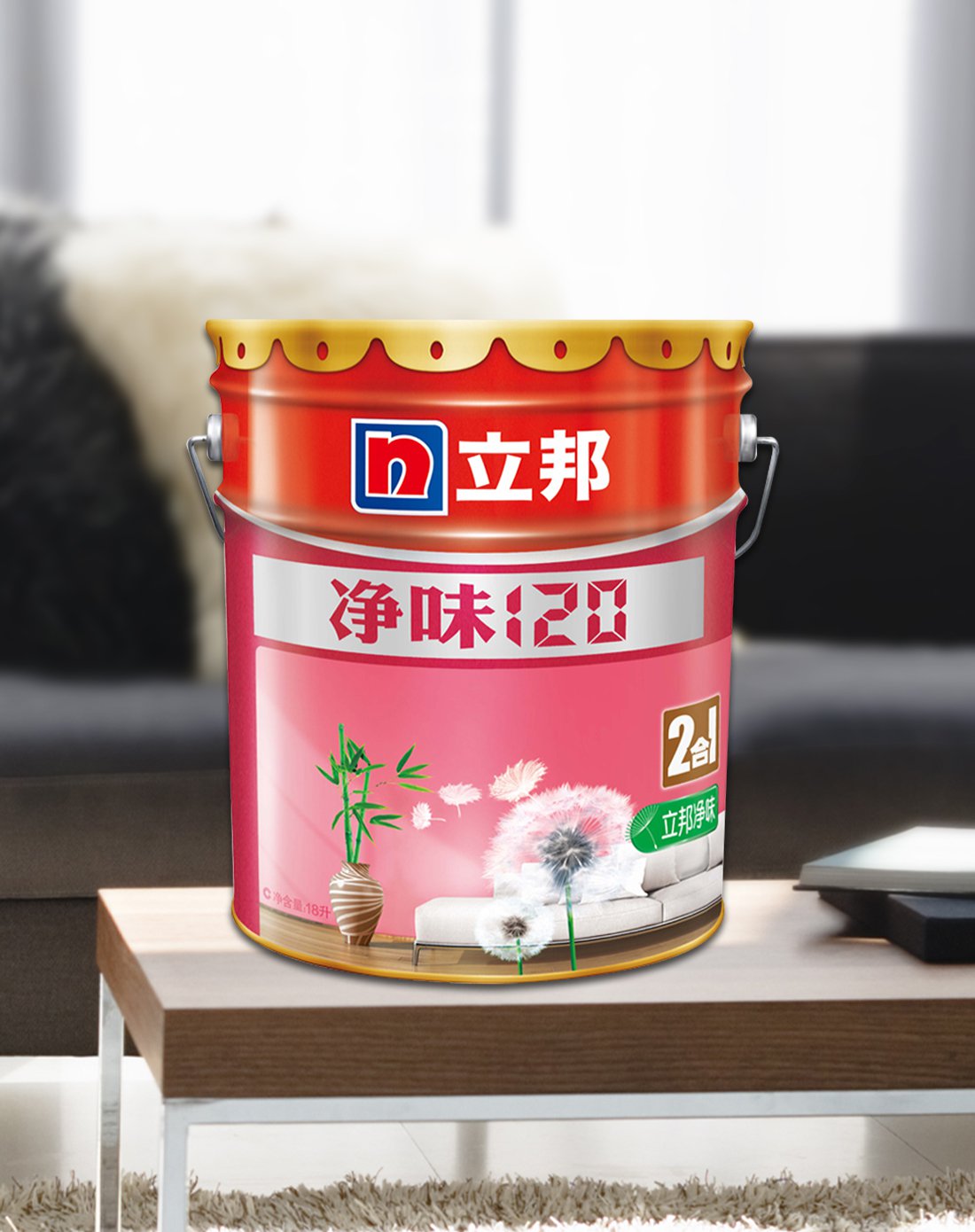 立邦乳胶漆 净味120二合一 大桶18升 墙面内墙漆 油漆防水涂料