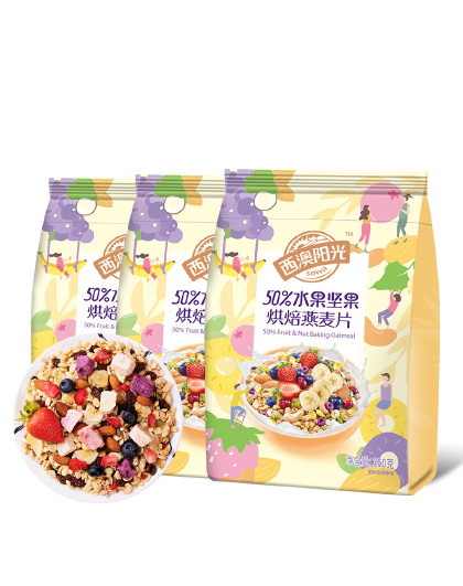 50%水果坚果烘焙燕麦片350g*3 即食代餐谷物麦片