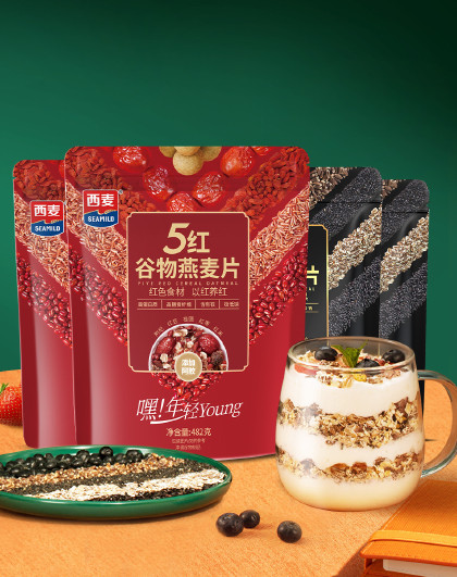 5红5黑混合即食燕麦片2004g 五系麦片代餐