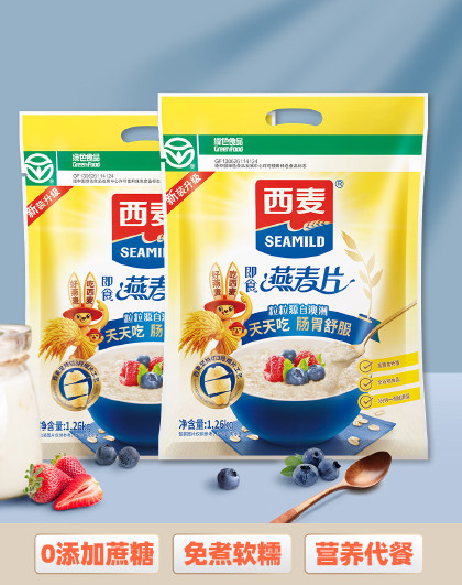 即食谷物早餐 代餐纯燕麦片1260g*2袋