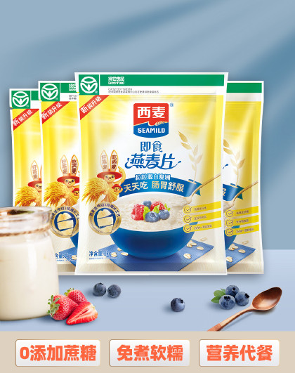 即食纯燕麦片1000g*4袋 即食代餐谷物早餐